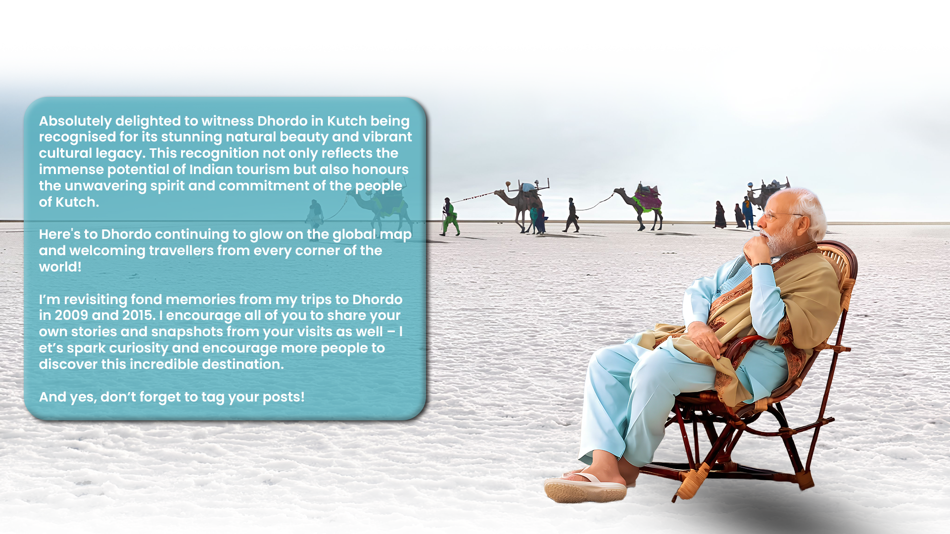 kutch tour package